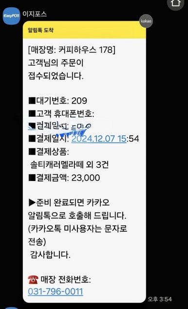 카페커피하우스 이미지