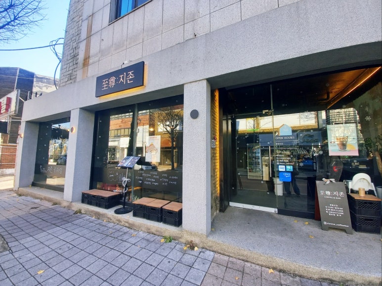 지존커피바 이미지
