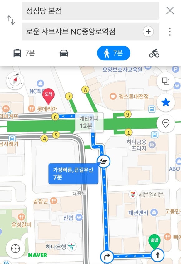 이랜드이츠피자몰NC 이미지