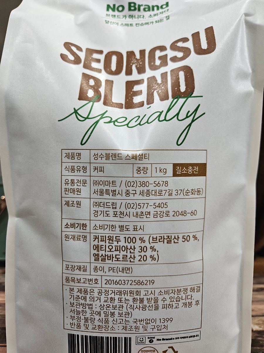 주식회사 더드립 이미지