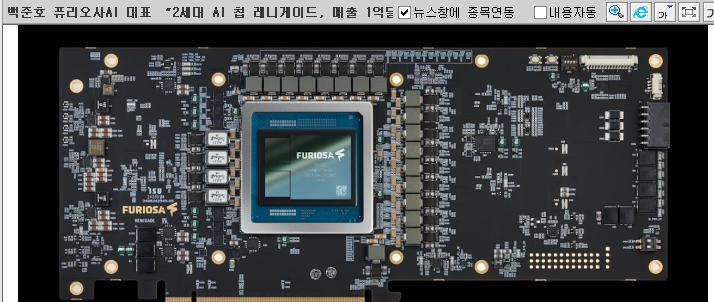 에이아이인력개발 이미지