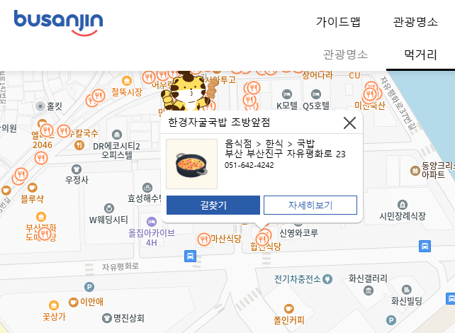 차프로회전초밥 이미지