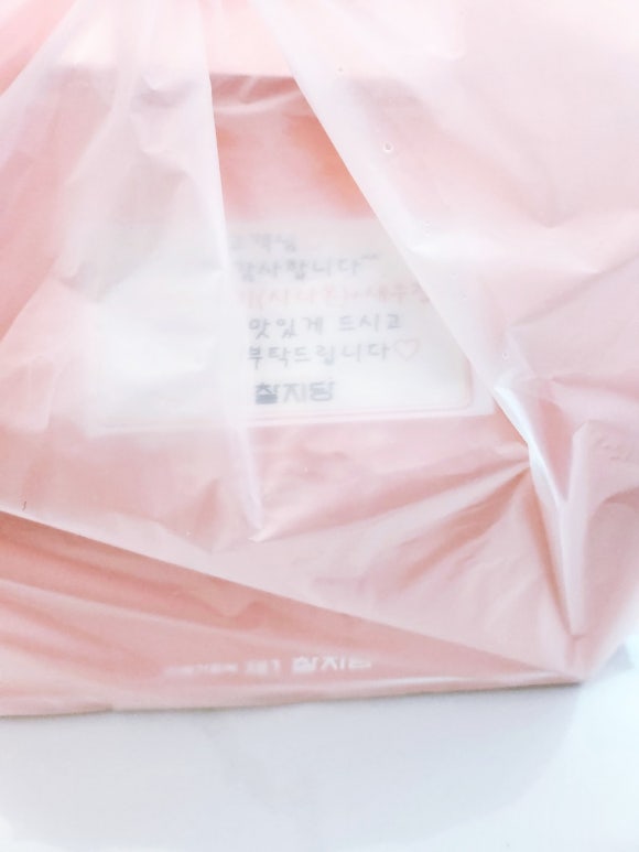 찰지당 이미지
