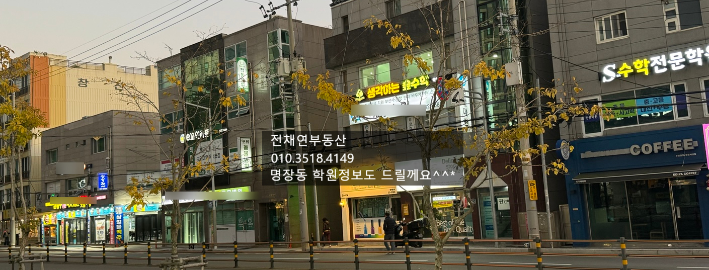 명장한의원 이미지