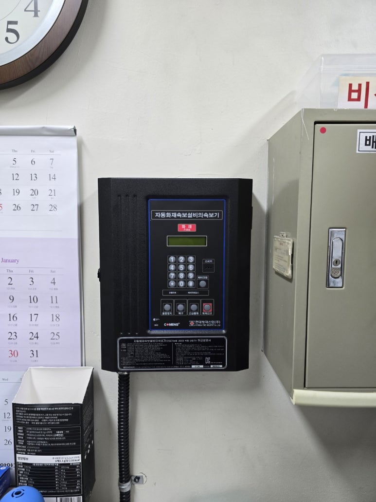 실로암안과병원의 이미지