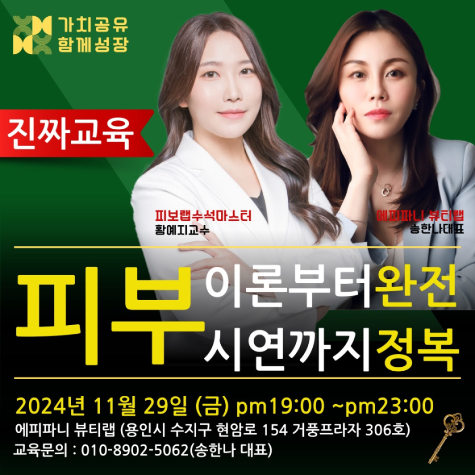 멘토랩스 이미지