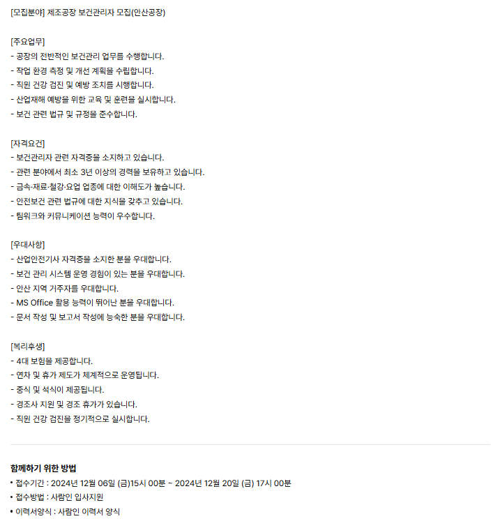 원일사 이미지
