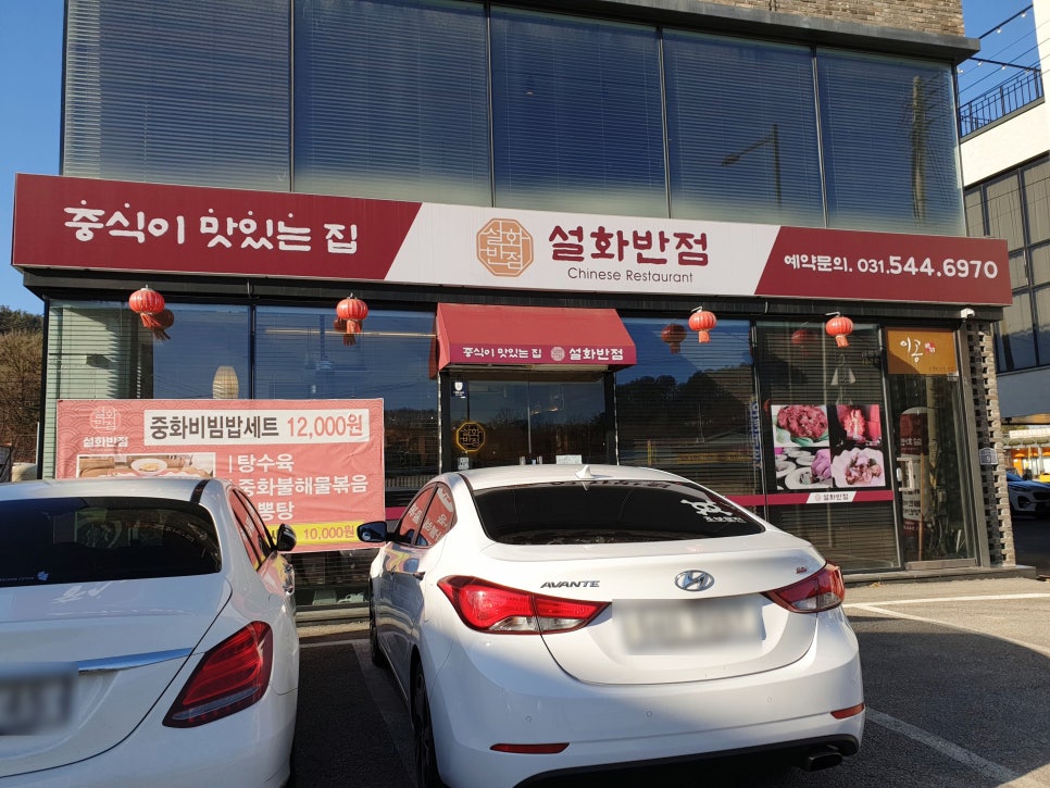 설화반점 이미지