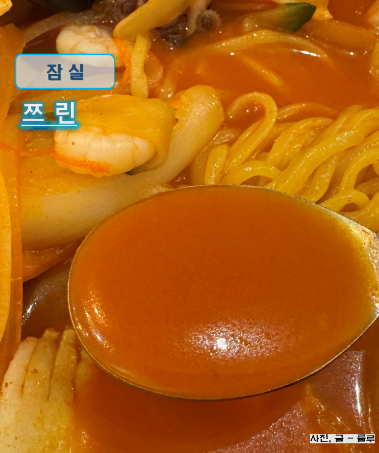 쯔린 이미지