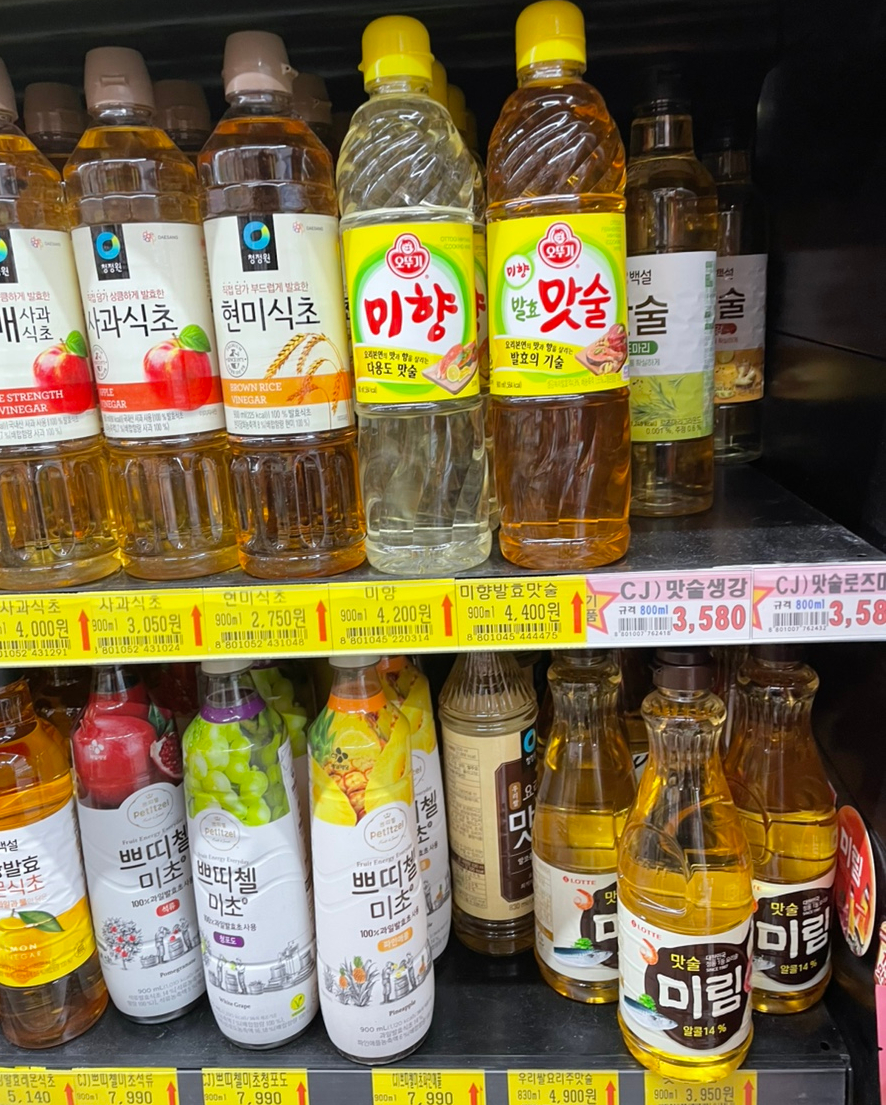 미림마트 이미지