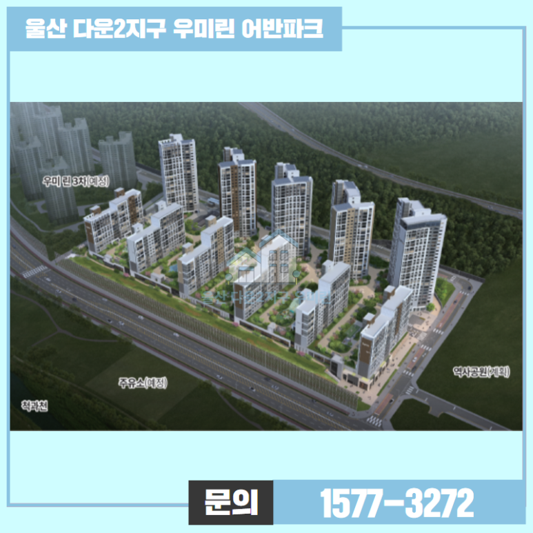 워라밸게스트하우스 이미지