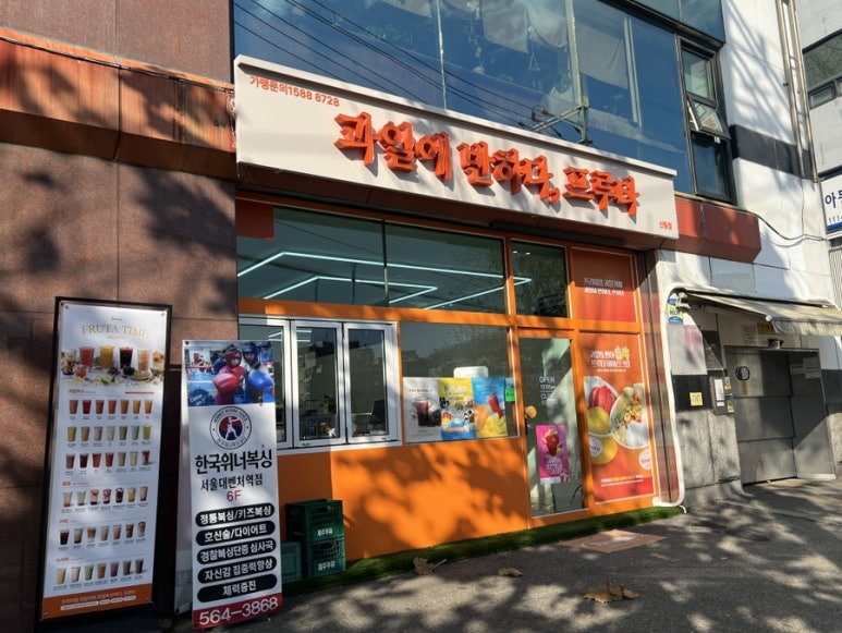 신림주유소 이미지