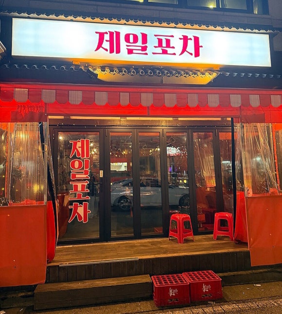 제일실내마차 이미지