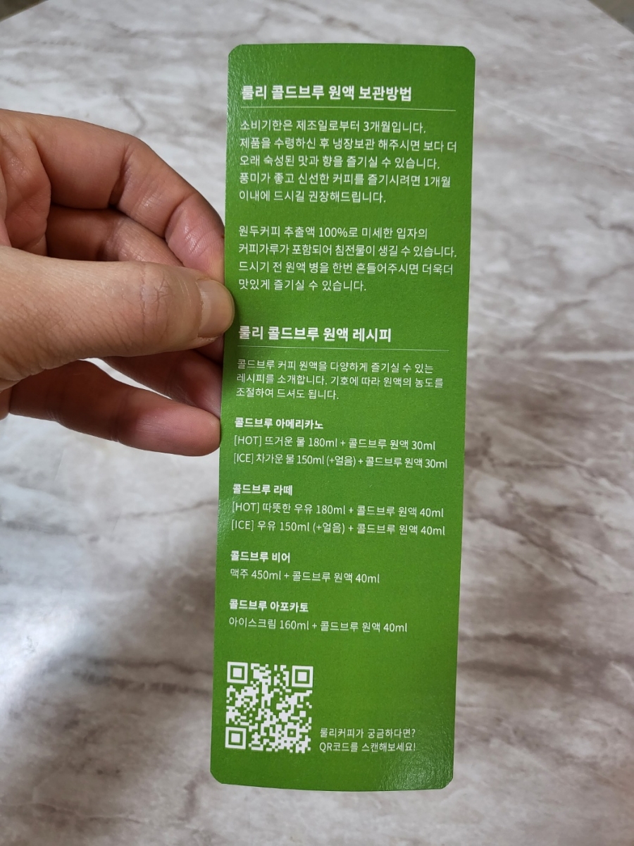 콜드엔지니어 이미지