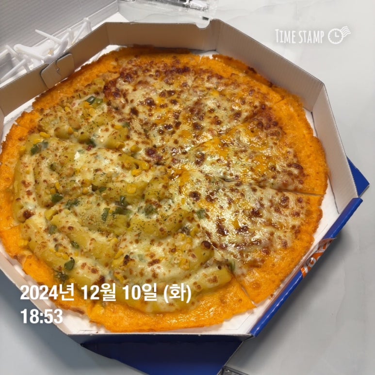 앙피자 이미지