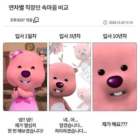 국가공무원인재개발원 이미지