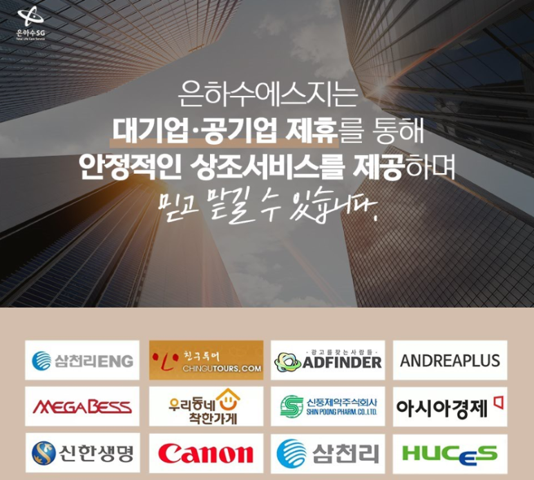 동산병원장례식장 이미지