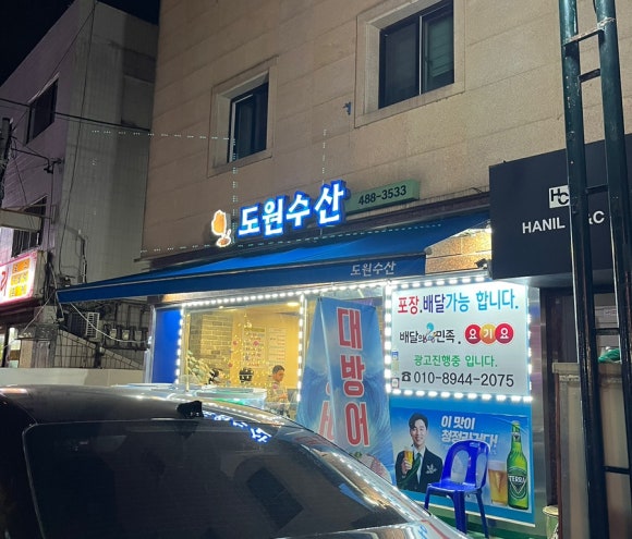 도원수산 이미지