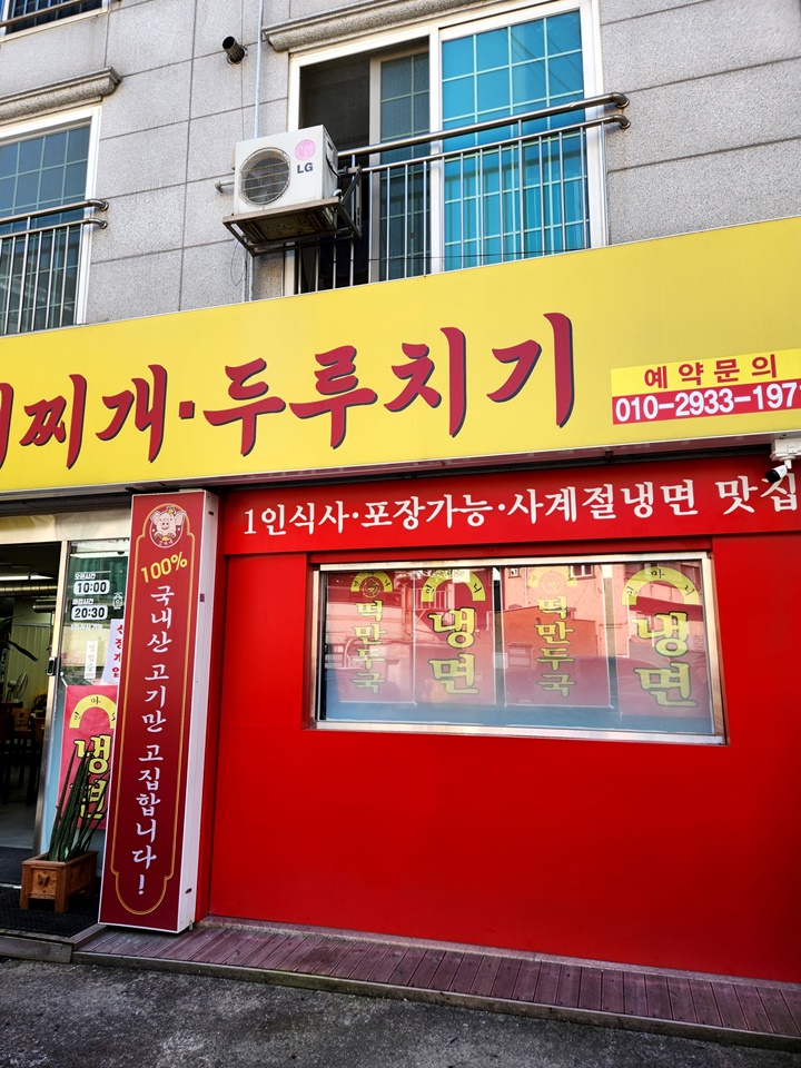 김가네 이미지