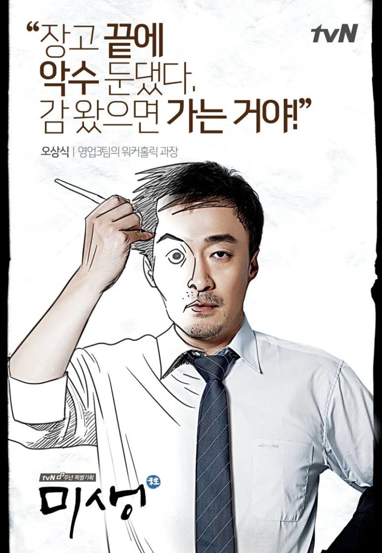 영재종합상사 이미지