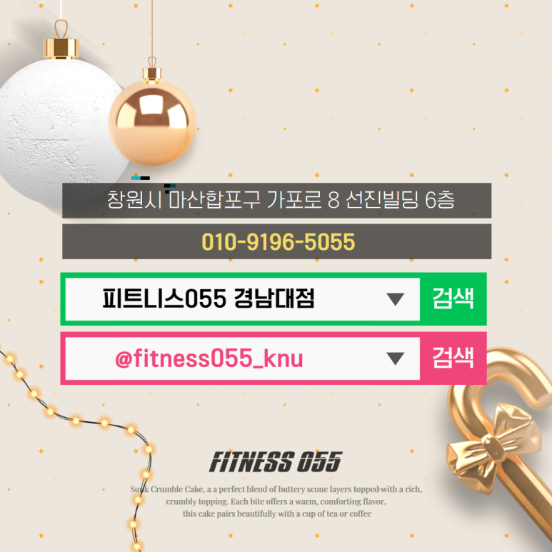 피트니스055 이미지