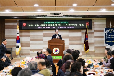 사)대한노인회 수원시 영통구지회 이미지