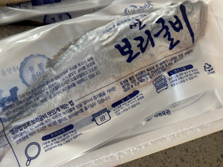 영광신선굴비유통 이미지