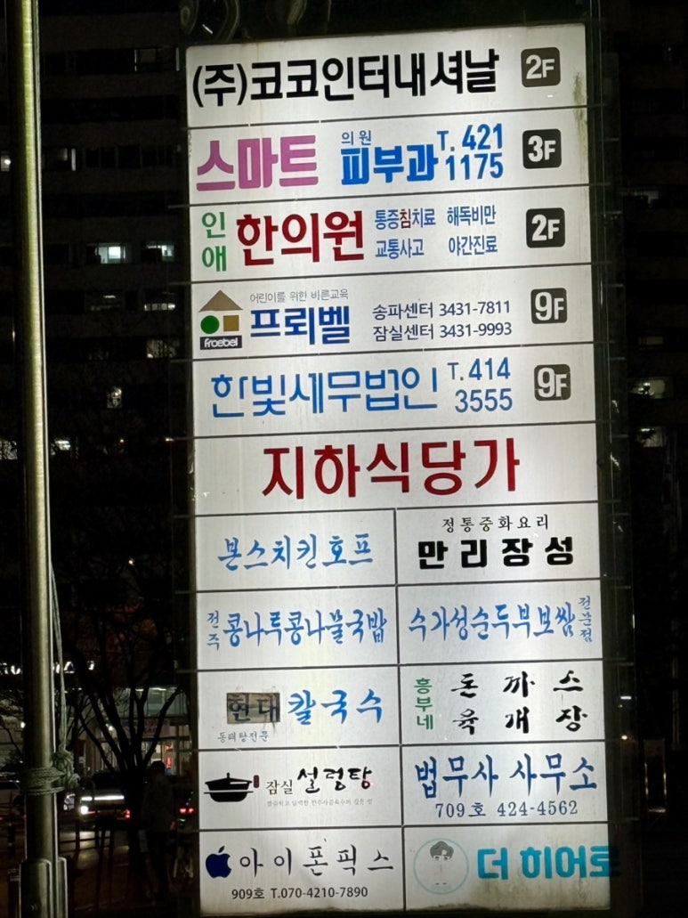 에디슨치킨 이미지