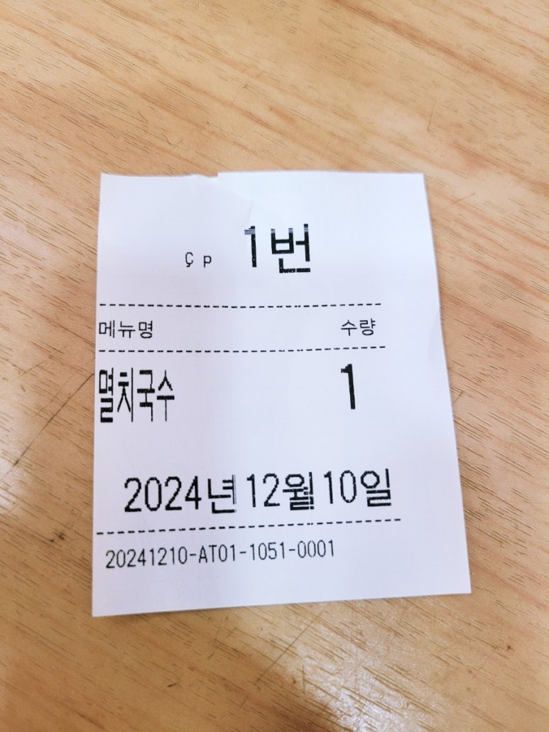 연세정수영내과의원 이미지