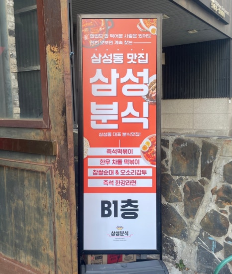 디오엠삼성 이미지