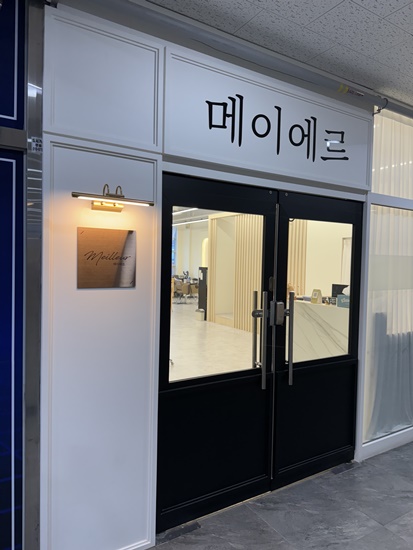 아뜰리에지아 이미지