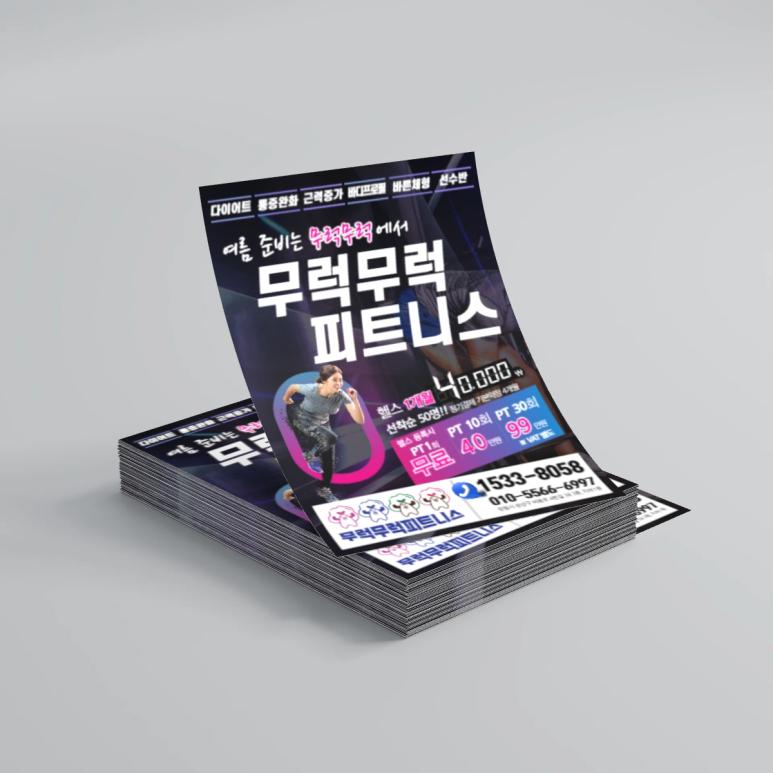 슈슈팥팥붕어빵 이미지