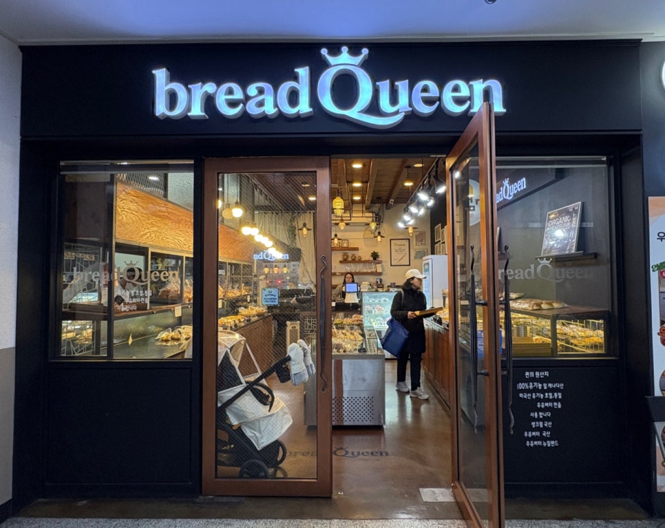 브레드퀸 이미지