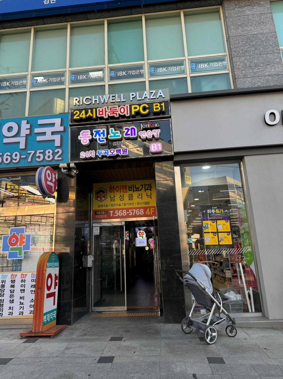 하프네일 이미지