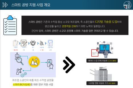 혜윰컴퍼니 이미지