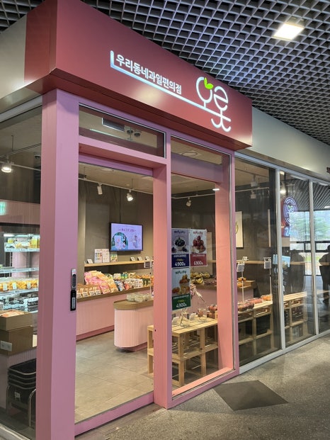 오롯동탄호수점 이미지