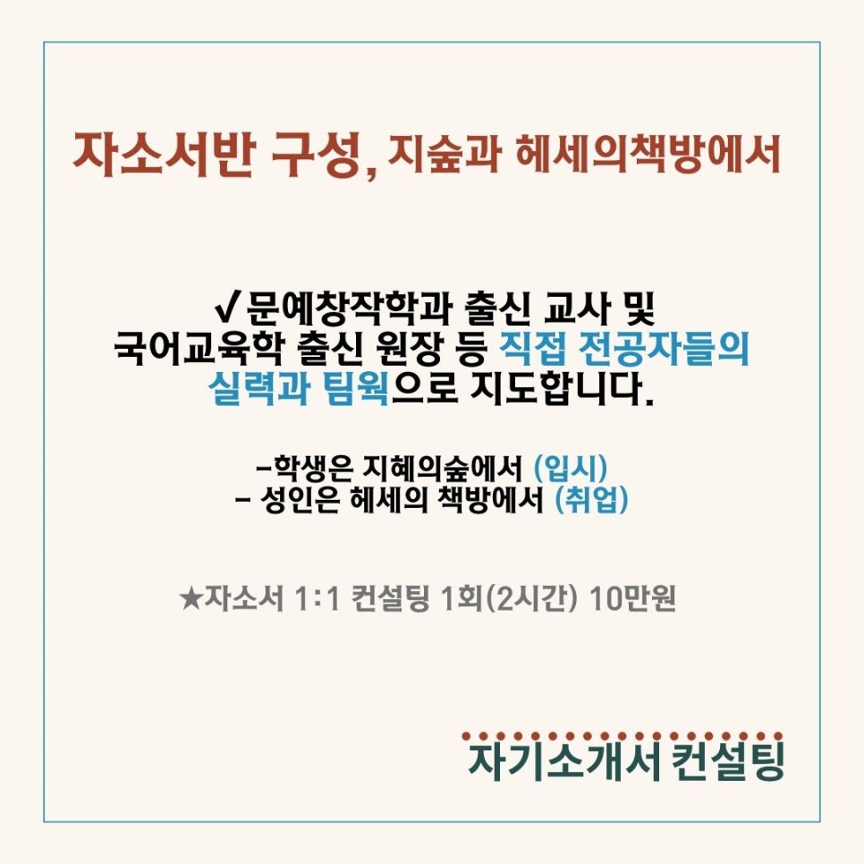 헤세의책방 이미지