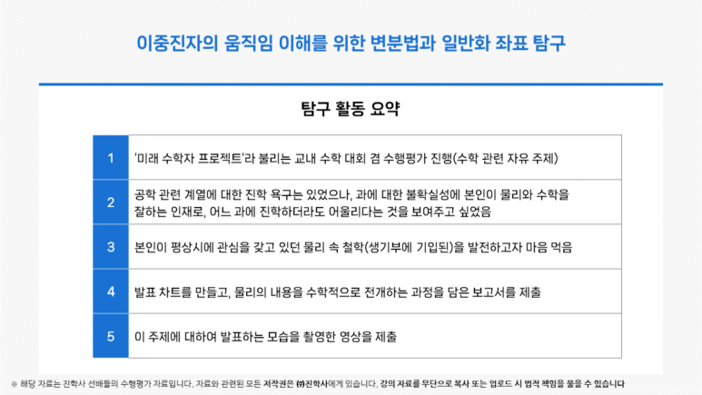 (주)탐구 이미지