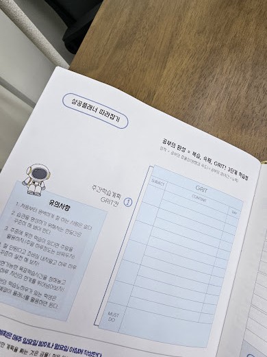 공감관리형스터디카페 이미지