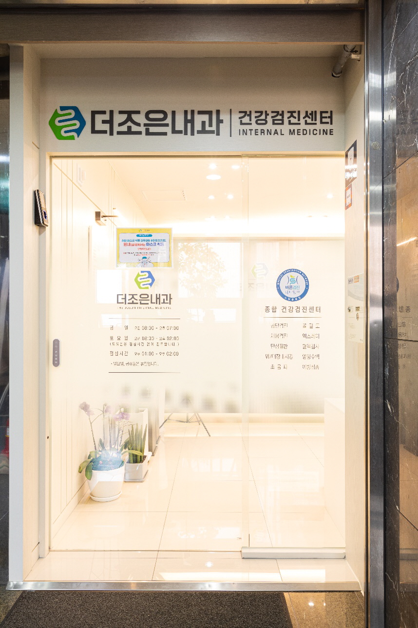 공릉의원 이미지