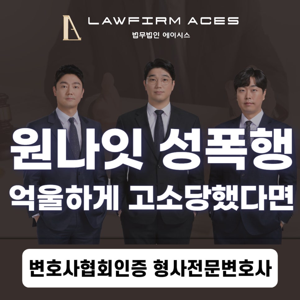 법무법인에이시스 이미지