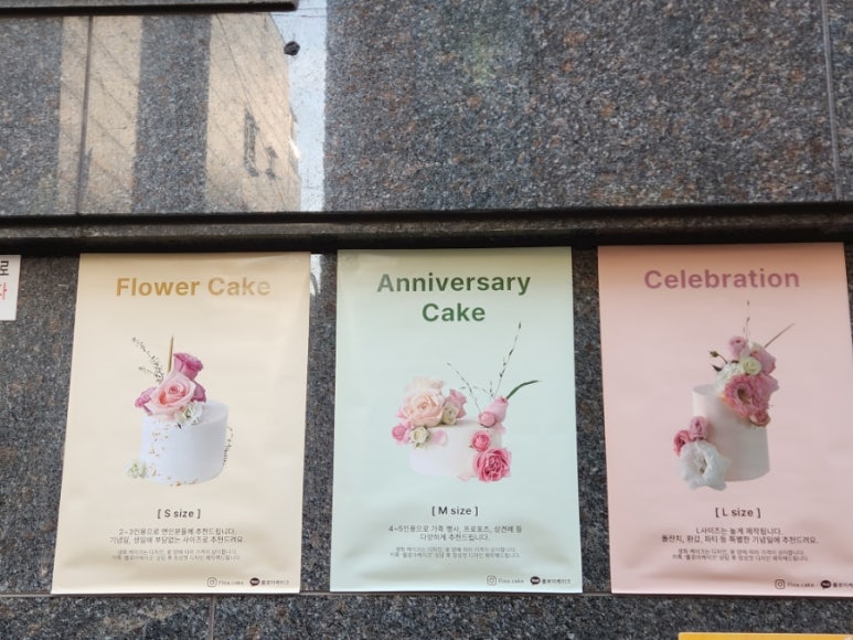 목동생화 이미지