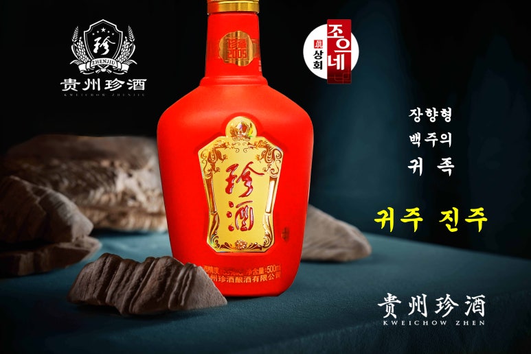 유한회사 진장 이미지