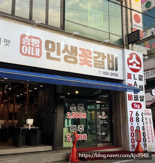 아주네맛집 이미지