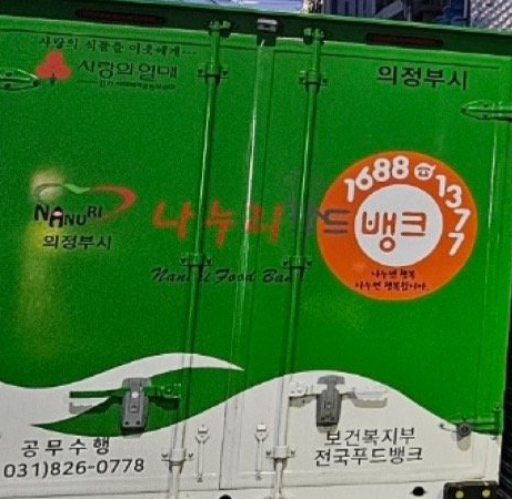 나누리푸드 이미지