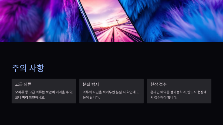 클린에어나라 이미지