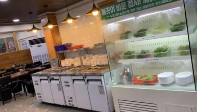 본가대박고기집 이미지