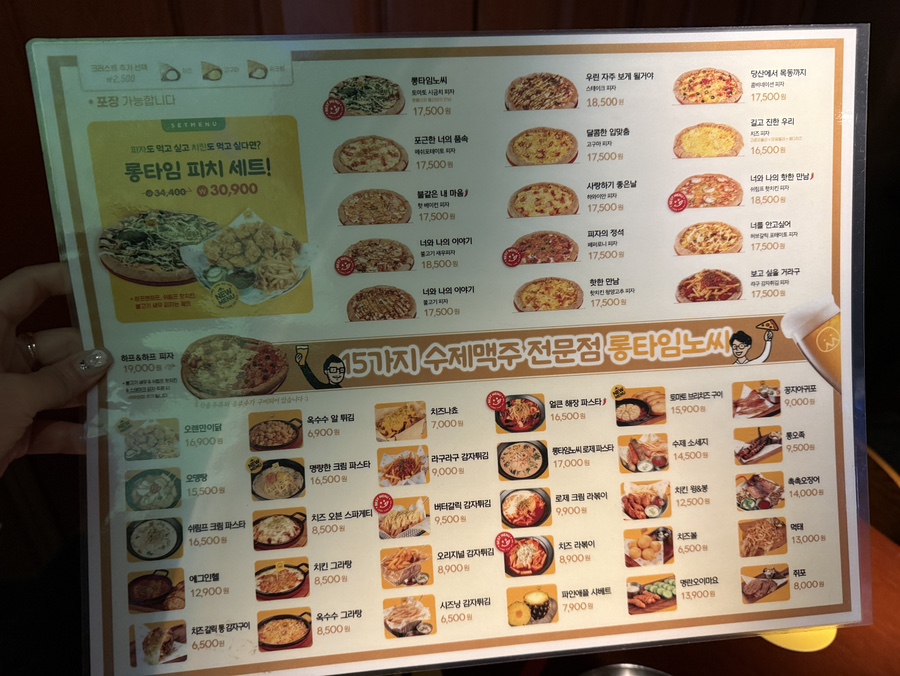 롱타임노씨구디점 이미지