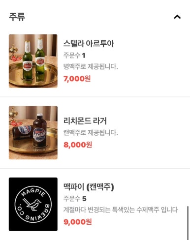 릴버거 이미지