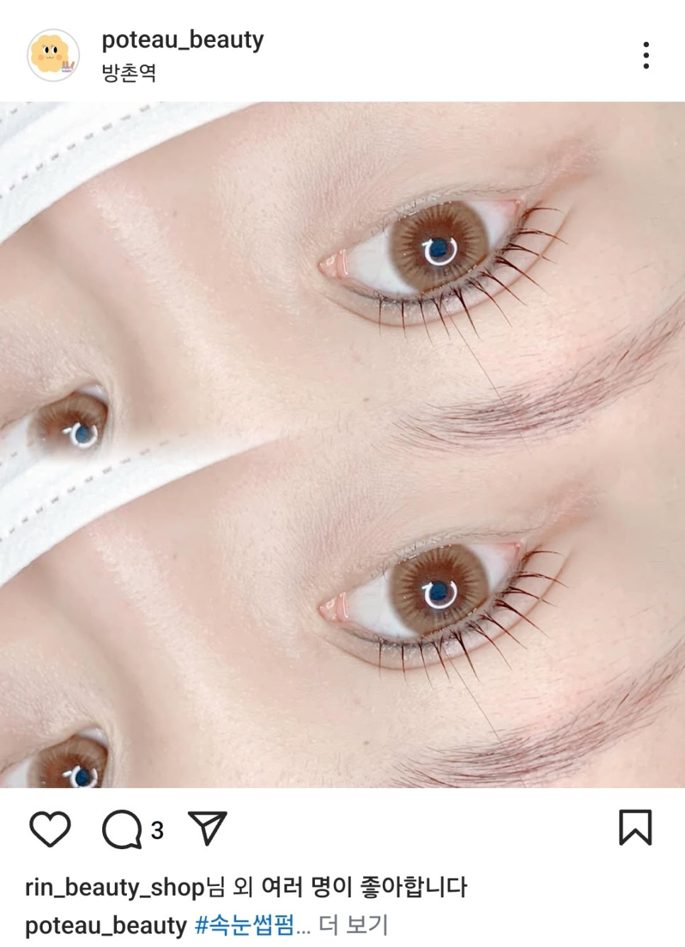 네일뽀또 이미지